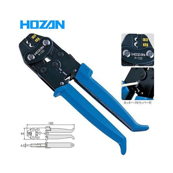 �z�[�U�� HOZAN �����H��(�������[�q�E�������X���[�u�p) P-722