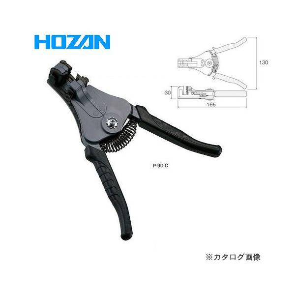 �z�[�U�� HOZAN ���C���[�X�g���b�p�[ P-90-C