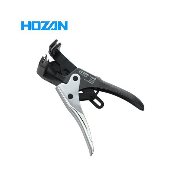 z[U HOZAN VVFXgbp[ P-929