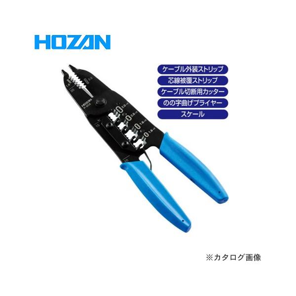 z[U HOZAN VVFXgbp[ P-958