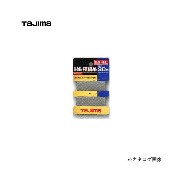 ^W}c[ Tajima p[tFNgnڗpɍ׎ 30m PS-ITOSS