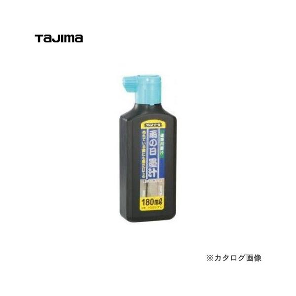 ^W}c[ Tajima J̓n`180ml PSB3-180