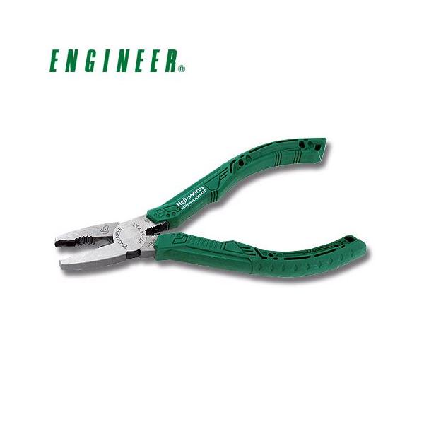 GWjA ENGINEER lWUEXGT PZ-58