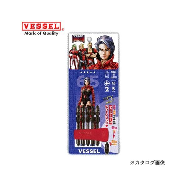 xbZ VESSEL ug[Vrbg BL 5{g ({)2×65mm }Ol^CU[t rbgNbv RBT5P2065-BL