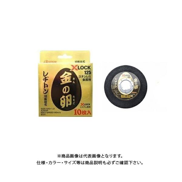 ag ̗ X-Lock125 10 125×1.3mm