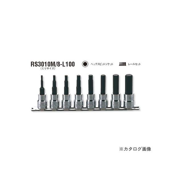 �R�[�P�� ko-ken 3/8"(9.5mm) RS3010M/8-L100 8���g �w�b�N�X�r�b�g�\�P�b�g���[���Z�b�g �S��100mm