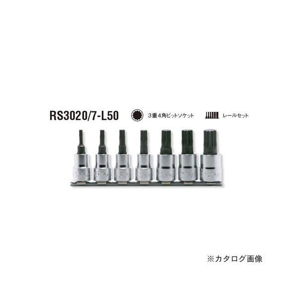 �R�[�P�� ko-ken  3/8"(9.5mm) RS3020/7-L50 7���g 3�d4�p�r�b�g�\�P�b�g���[���Z�b�g