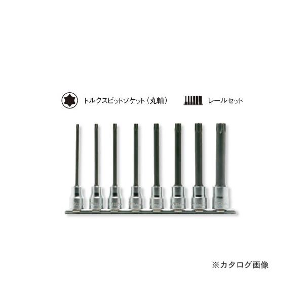 �R�[�P�� ko-ken  3/8"(9.5mm) RS3025/8-L100R 8���g �g���N�X�r�b�g�\�P�b�g���[���Z�b�g(�ێ�)