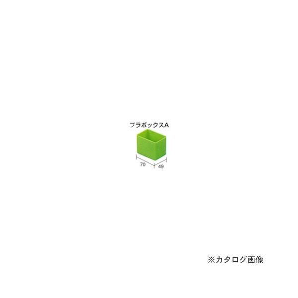 リングスター RING STAR パーツボックスオプション プラボックスA