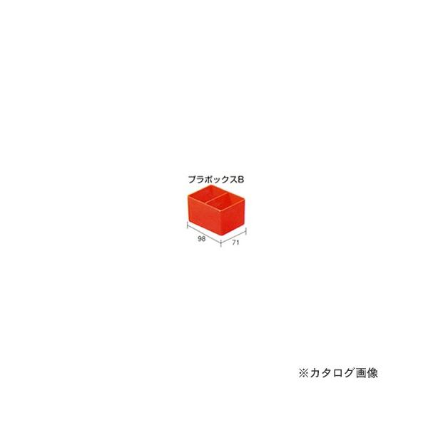 リングスター RING STAR パーツボックスオプション プラボックスB