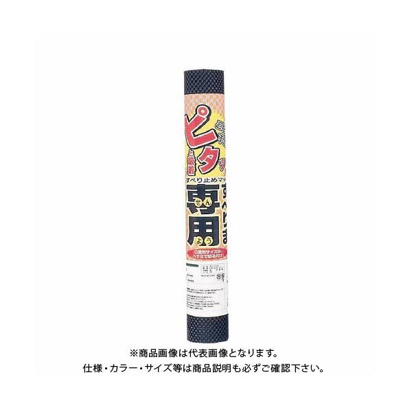 【メーカー名】●(株)リングスター【特長】●ハサミで好きなサイズにカットできます●水洗い可●芯材は丈夫なポリエステル使用●防カビ●無臭【仕様】●奥行(mm)：450●幅(mm)：1250●カラー：ブラック【注意事項】※本品の素材は塩ビソフト...