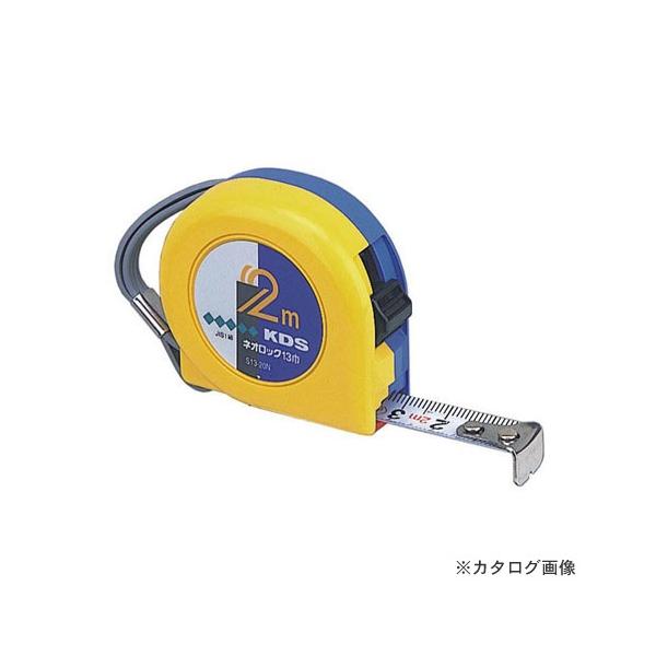 ebNKDS S13-20N RxbNX lIbN 13 2M