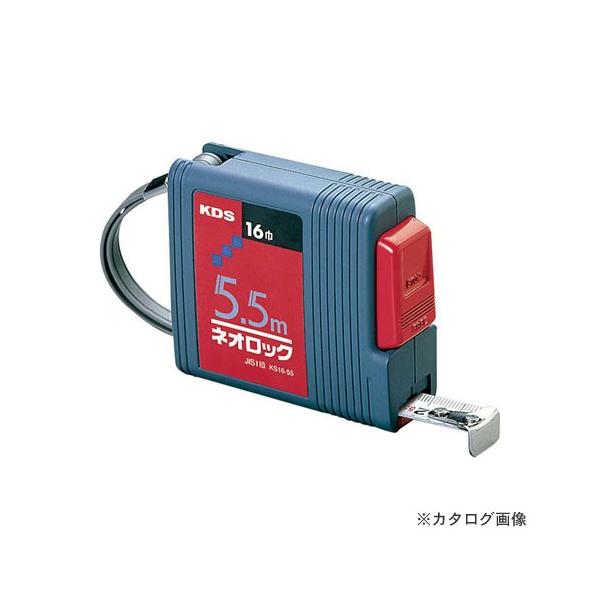 ebNKDS S16-55BP RxbNX lIbN p^ 5.5M