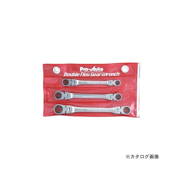 �v���I�[�g Pro-Auto 3pcs �_�u���t���b�N�X���b�N�M�A�����`�Z�b�g DFL-3SP