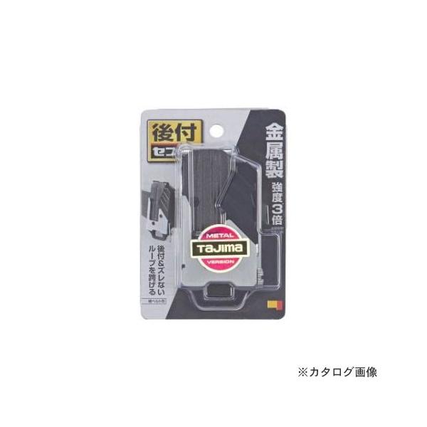 ^W} Tajima SF-MHLD Zttz_[^