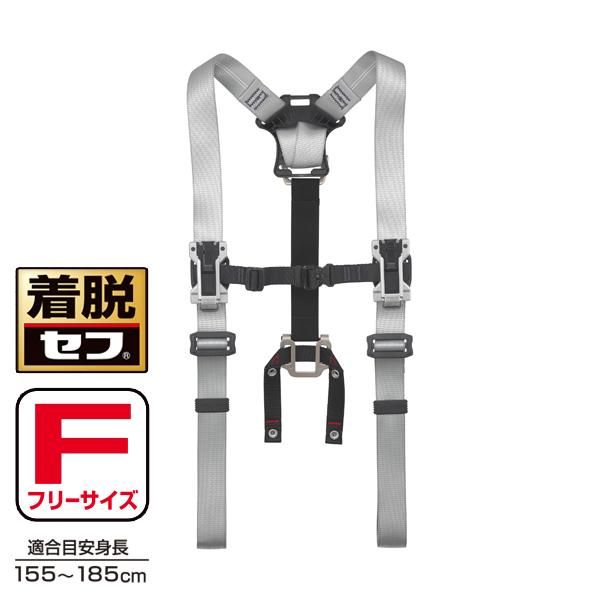 タジマツール Tajima セフサスペンダーA フリーサイズ シルバー SFSAF