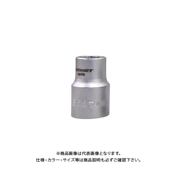 VOlbg SIGNET 12170 3/8DR 8mm {g[o[\Pbg