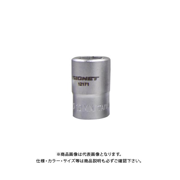 VOlbg SIGNET 12171 3/8DR 10mm {g[o[\Pbg