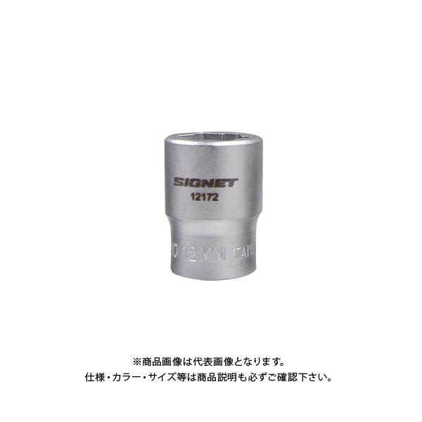 VOlbg SIGNET 12172 3/8DR 12mm {g[o[\Pbg