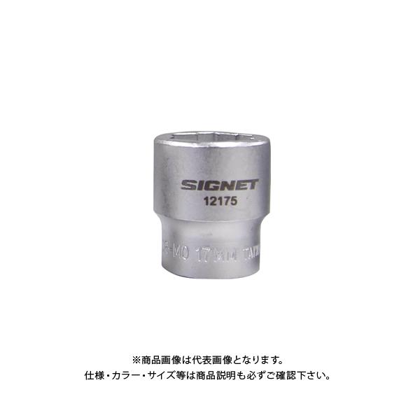 VOlbg SIGNET 12175 3/8DR 17mm {g[o[\Pbg