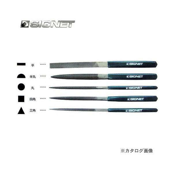 �V�O�l�b�g SIGNET 5PC �������X���Z�b�g 46145