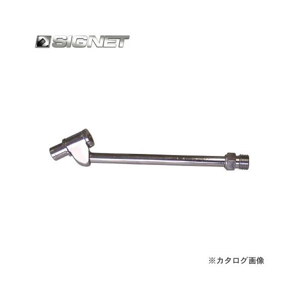 VOlbg SIGNET ^CQ[Wp_u`bN(DC-302) 46882