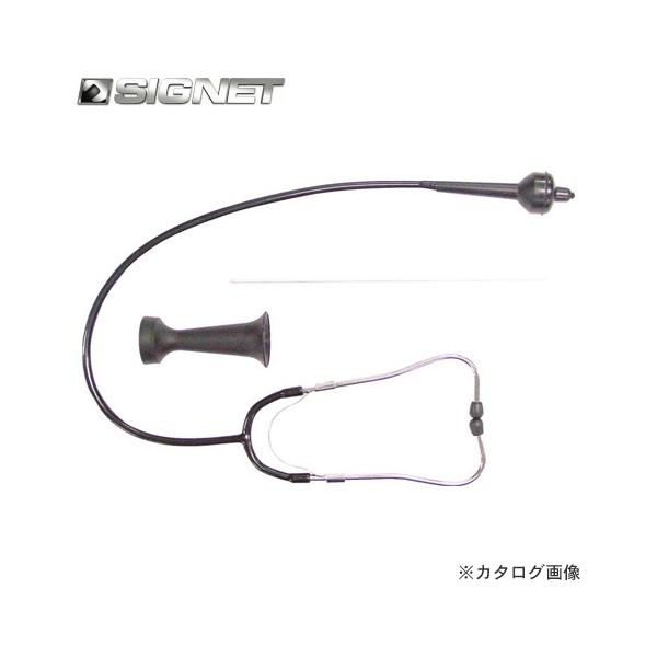 VOlbg SIGNET JjNXXe\XR[v 46909