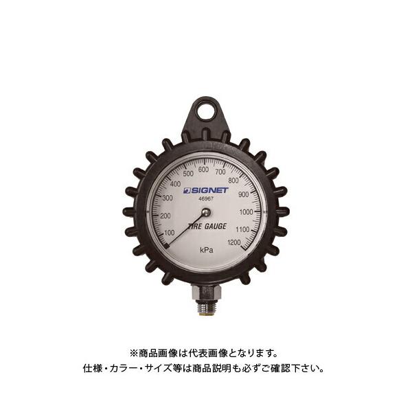 VOlbg SIGNET 46969 ^CQ[W46967pXyAQ[W(0-1200KPA 46969