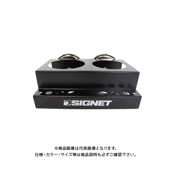 �V�O�l�b�g SIGNET 54593 �}�O�l�b�g�c�[���z���_�[(�X�v���[�ʁE�C���p�N�g�����`)