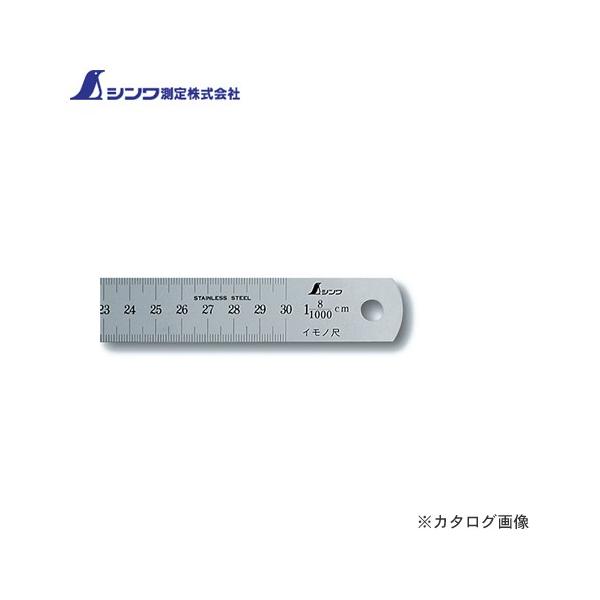 V Cm Vo[ 30cm8L cm\ 15040