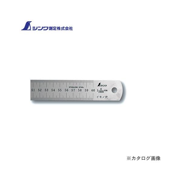 V Cm Vo[ 60cm8L cm\ 16047