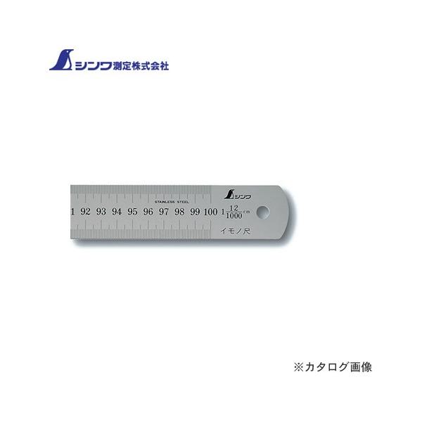 V Cm Vo[ 1m12L cm\ 17086