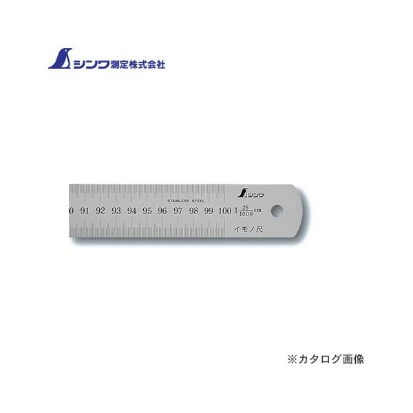 V Cm Vo[ 1m25L cm\ 17205