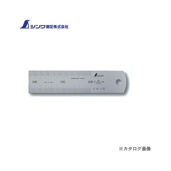 V Cm Vo[ 2m20L cm\ 18600