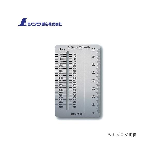 V NbNXP[ J[h^Cv 58699