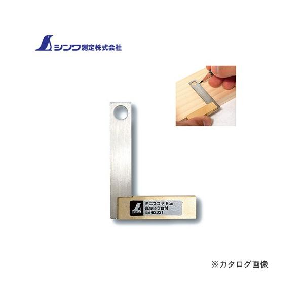 V ~jXR7.5cm ^イt 62022