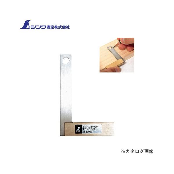 V ~jXR9cm ^イt 62023