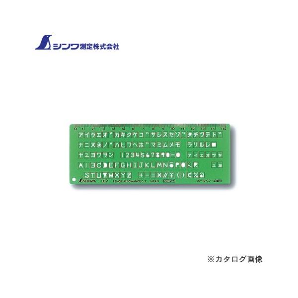 V ev[g TQ-1OCRK 66033