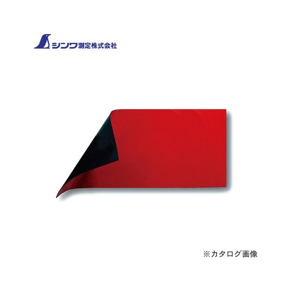 V }OV[g Ȃ B10×30cm 0.8mm  72047