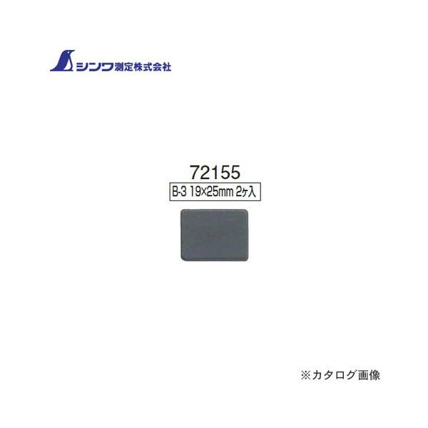 V }O`bv p^ B-319×25mm 2 72155