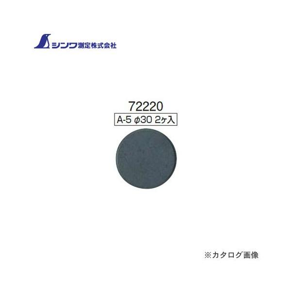 V }O`bv ی^ A-530 2 72220