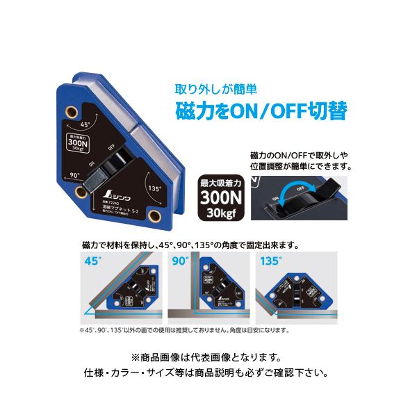 V nڃ}Olbg ON/OFF@\t S-2 72242