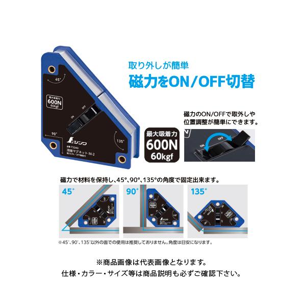 V nڃ}Olbg ON/OFF@\t M-2 72243