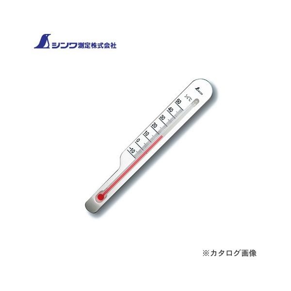 【メーカー】●シンワ測定（株）【特長】●発芽・育苗・鉢植えの温度管理に、地面・鉢などの土に差し込んで使用する地温用温度計●植物の育成と地温には精密な関係がある。植物の種類によって異なる成長ぴったり温度を知り、効率の良い栽培をおこなう為の地温...