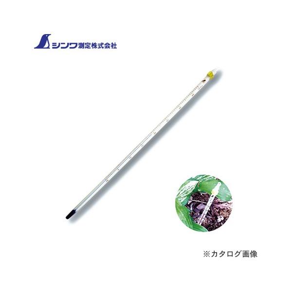 V _󉷓xv H-7S AR[t -10`65 30cm o 72751