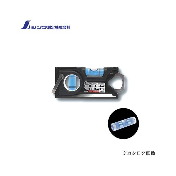 V nfBx MEGA-MAG100mm  }Olbgt 73131