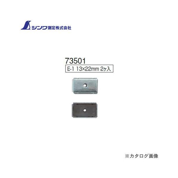 V }O`bv [Nt p^ E-1 13×22cm 2 73501