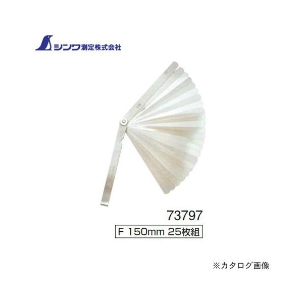 V VbNlXQ[W F150cm 25g 73797