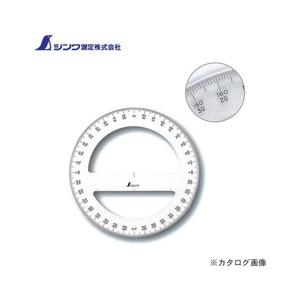 V x AN360° 15cm S~ 74926