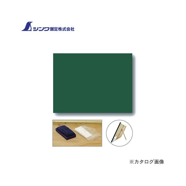 V  ؐ A 45×60cmn 76975